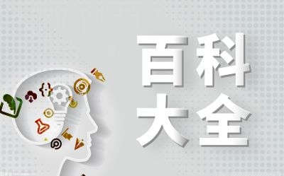 如何才能成功申请到基金支付牌照？基金支付牌照有什么用？