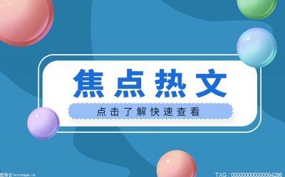 机器人行业消息频出：腾讯发布Max二代、特斯拉人形机器人