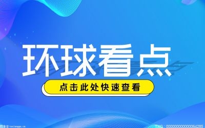 股票市盈率太高意味着什么？市盈率高的股票好吗？