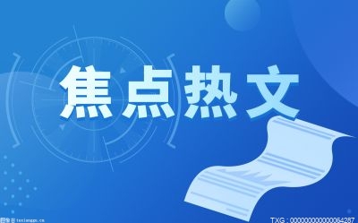 中证协向券商发布情况通报 证券研究报告需体现持仓状况