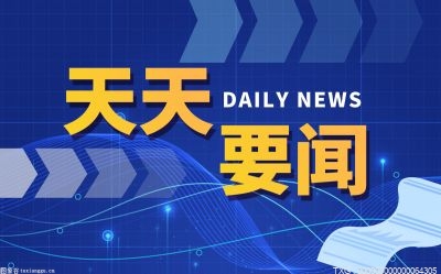 广东推进“一刻钟便民生活圈”建设 优先配齐基本保障类生态