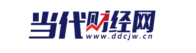 当代财经网：立足当下财经潮头 洞察未来产业风向